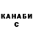 Печенье с ТГК марихуана Olga Semke