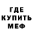 Метадон мёд Oris Gornish