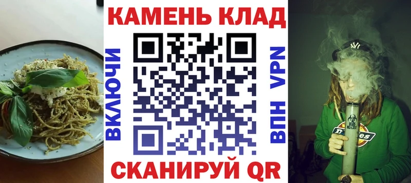сколько стоит  Красавино  Еда ТГК марихуана 