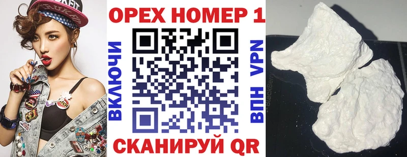 КОКАИН 98%  Красавино 