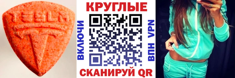 Ecstasy louis Vuitton  как найти закладки  Красавино 