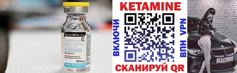 Кетамин VHQ цена Красавино