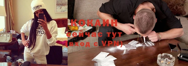 наркотики Абинск