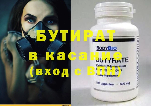 наркотики Абинск