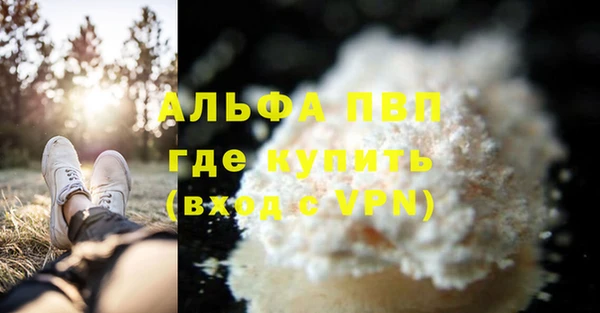 бутират Абаза