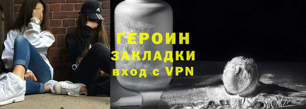 наркотики Абинск