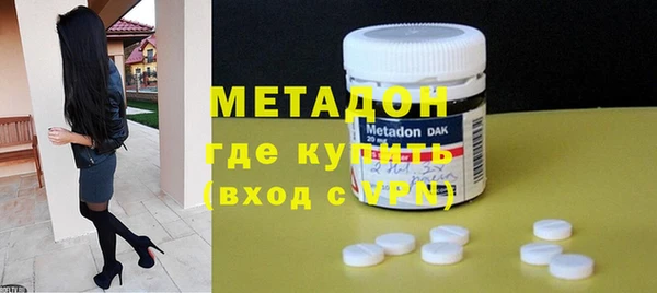 бутират Абаза