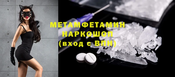 кокс Абдулино