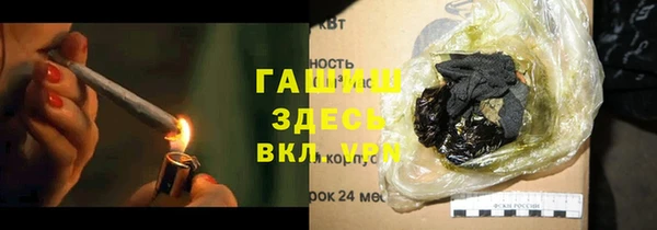 бутират Абаза