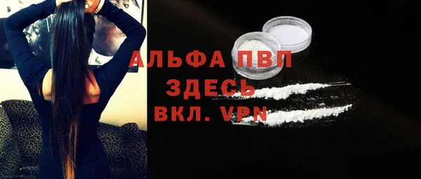 бутират Абаза