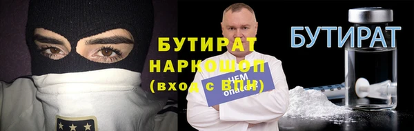 бутират Абаза