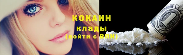 наркотики Абинск