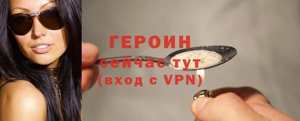 бутират Абаза