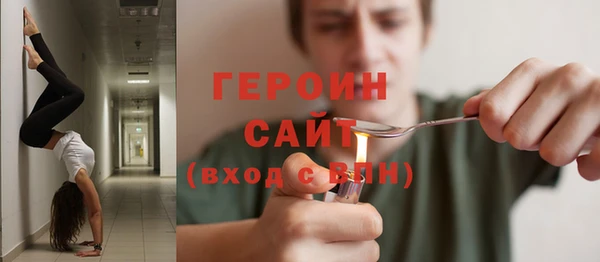 бутират Абаза