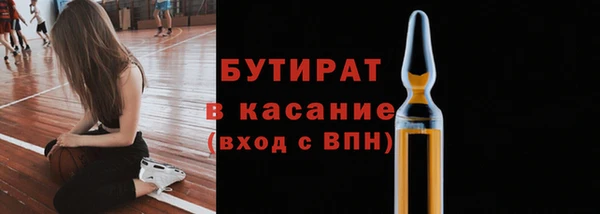 бутират Абаза