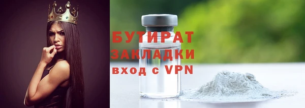 бутират Абаза