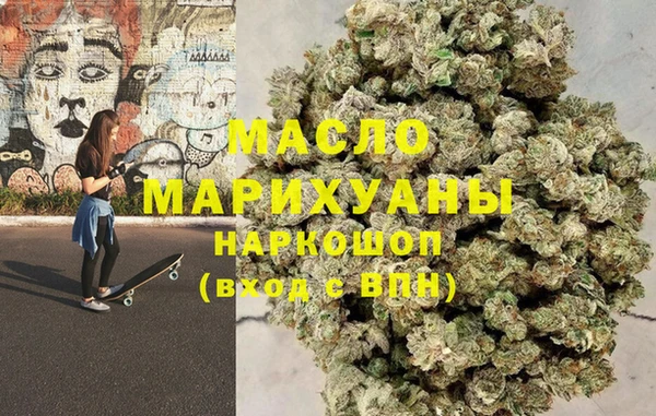 наркотики Абинск