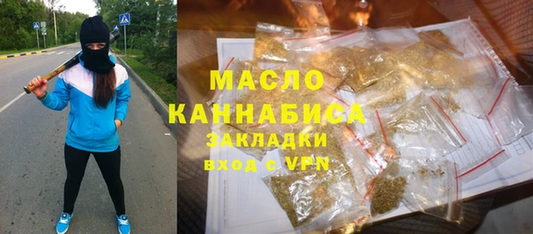 наркотики Абинск