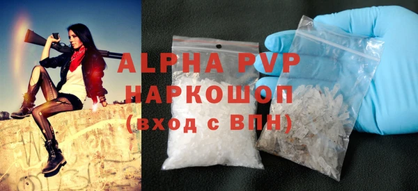 бутират Абаза