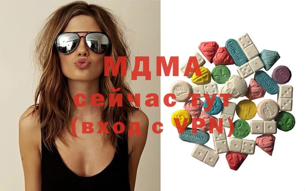 бутират Абаза
