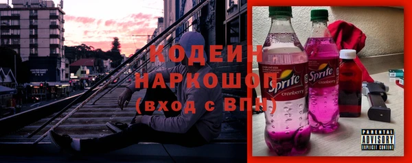 наркотики Абинск