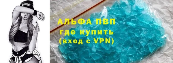 бутират Абаза