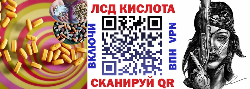 купить наркотик Красавино ЛСД экстази ecstasy