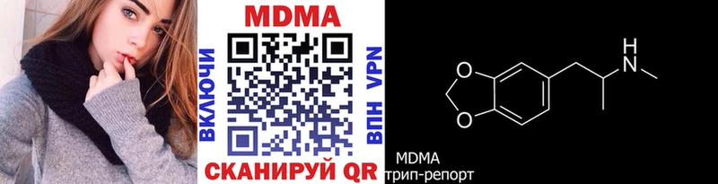 MDMA crystal MEGA рабочий сайт Красавино