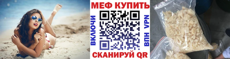 МЕФ мука Красавино