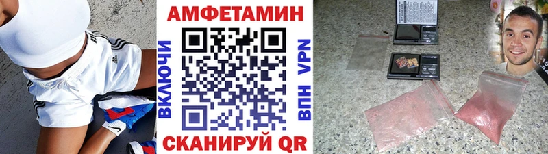 МЕТАМФЕТАМИН Methamphetamine  Красавино 