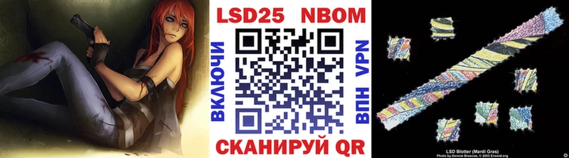 купить   Красавино  Марки 25I-NBOMe 1,5мг 