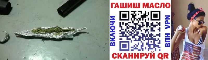 ТГК вейп с тгк  Красавино 